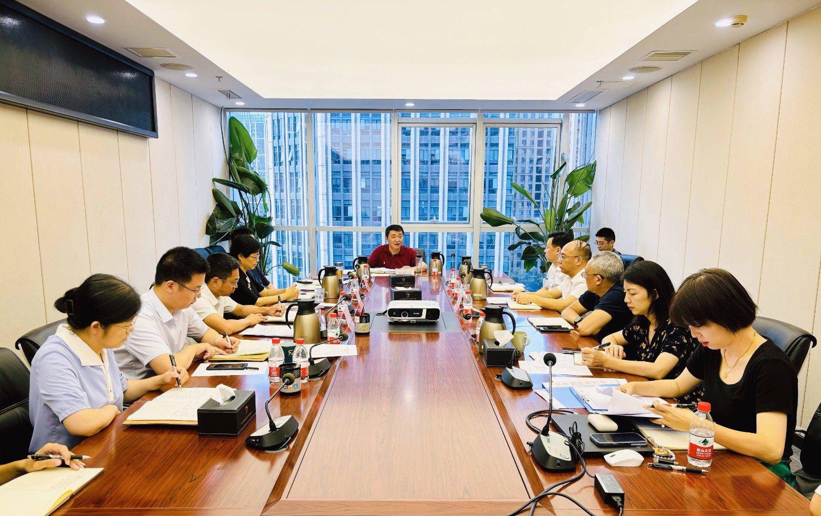 省国投<a href='http://5lt.9u15.com'>十大赌网app下载</a>召开党委（扩大）会议专题学习党的二十届三中全会精神